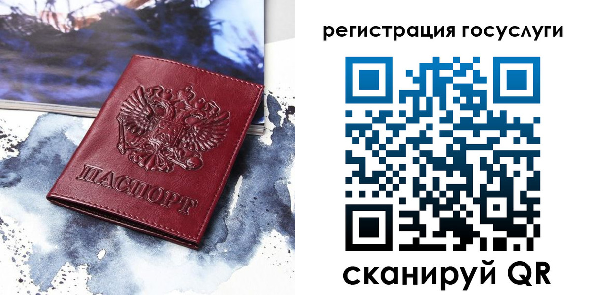 временная регистрация законно в Домодедово